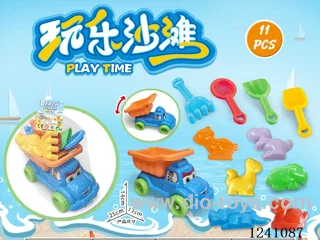 11PCS beach toys set