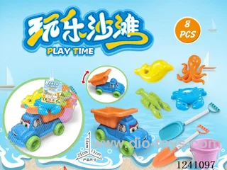 8PCS beach toys set