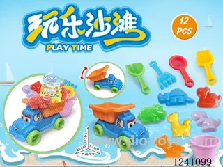 12PCS beach toys set
