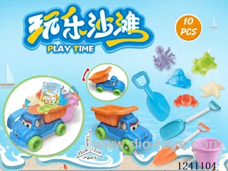 11PCS beach toys set