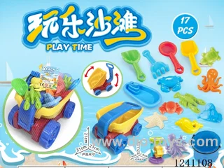 17PCS beach toys set