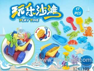 17PCS beach toys set