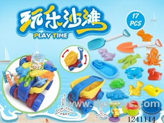17PCS beach toys set