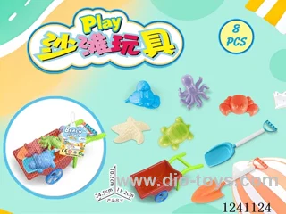 8PCS beach toys set