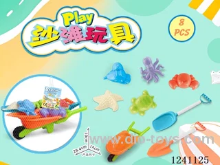 8PCS beach toys set