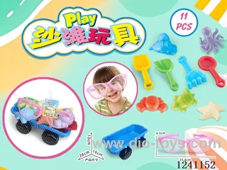 11PCS beach toys set