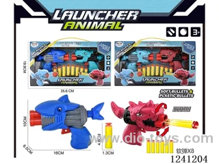 2PCS Softball gun with 8 grains of softball (2 mixed)