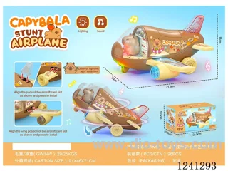 B/O airplane W L/M not included battery