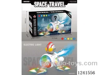 B/O Ultraman Rocket W L/M/spray