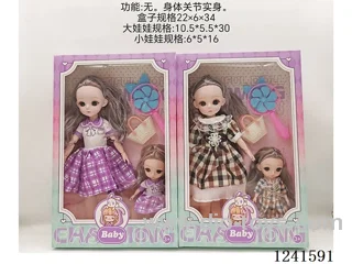 12inch + 6inch Barbie set 2 mixed