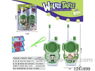 walkie-talkie not included battery
