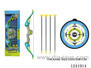 Bow and Arrow Set
