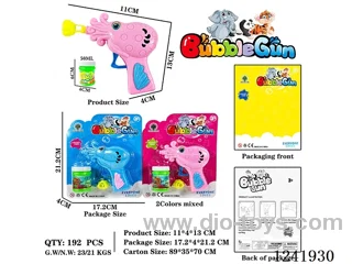 inertia bubble gun 2 colors mixed