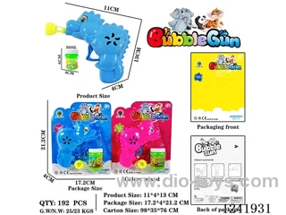 inertia bubble gun 2 colors mixed