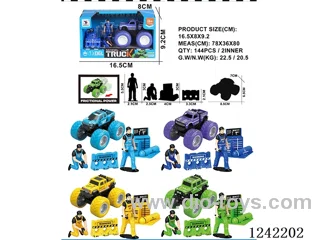 inertia car set