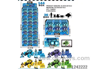inertia car set