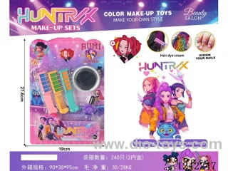 makeup set
