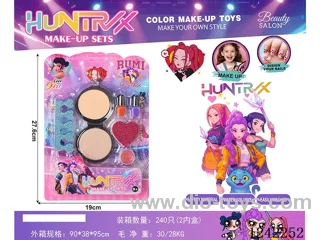 makeup set