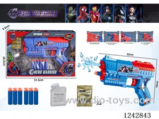 soft/water bullet gun set