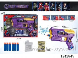 soft/water bullet gun set