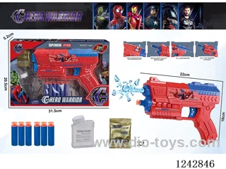 soft/water bullet gun set