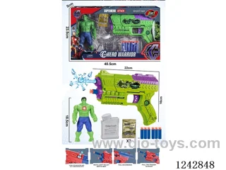 soft/water bullet gun set