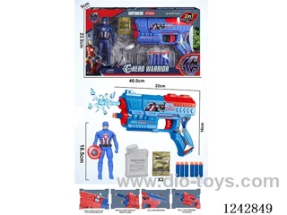 soft/water bullet gun set