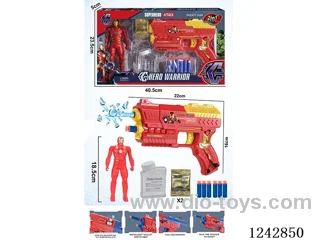 soft/water bullet gun set
