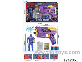 soft/water bullet gun set