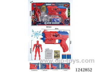 soft/water bullet gun set