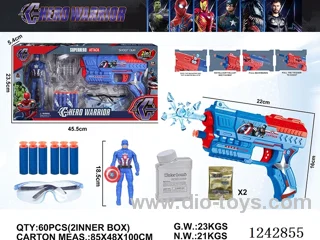 soft/water bullet gun set