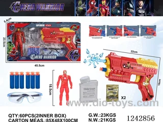 soft/water bullet gun set