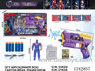 soft/water bullet gun set