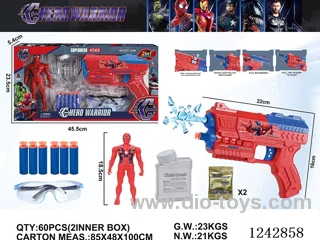 soft/water bullet gun set