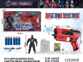 soft/water bullet gun set