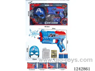 soft/water bullet gun set