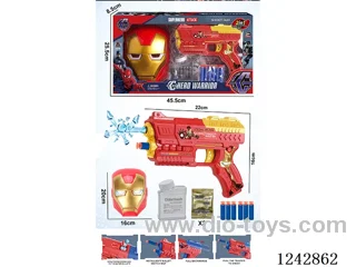 soft/water bullet gun set