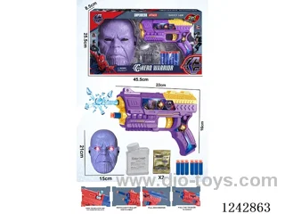 soft/water bullet gun set