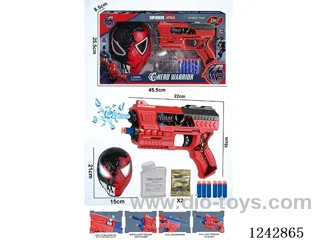 soft/water bullet gun set