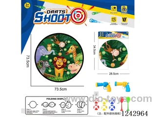 Foldable Sticky Ball Fabric Dartboard 73.5CM (Customizable Design)2 guns 6 balls 2 Darts 1 Hook