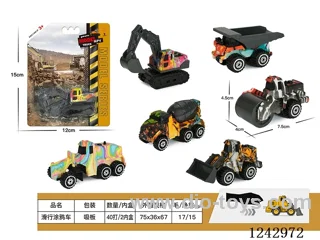 free wheel car