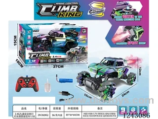 1:18 2.4G 9ch RC Car with 老龄化团/spray included battery