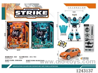 Cayenne Transformers 2 colors