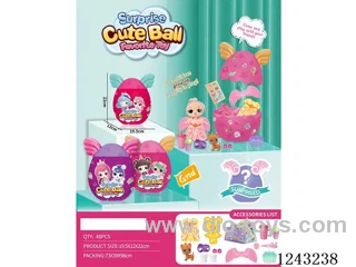 Surprise Magic Eggs (Blind Boxes)-doll set