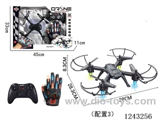 Fixed-height 4-axis (with dual remote control)included battery