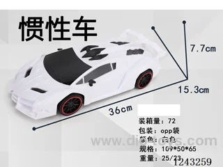 Lamborghini inertial car