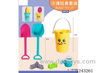 beach toys