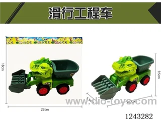 free wheel Engineering Vehicle