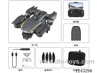 folding drone