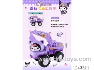 free wheel engineering car